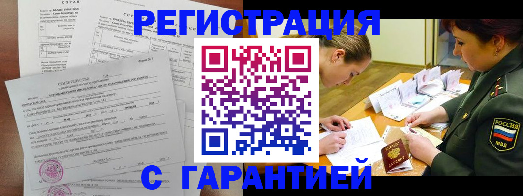 временная регистрация в квартире в Питкяранте