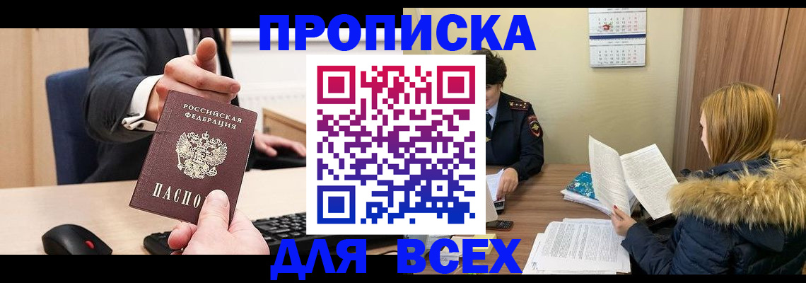 временная регистрация поиск в Питкяранте