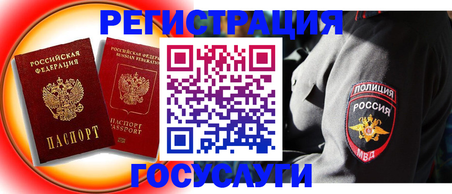 временная регистрация купить в Питкяранте