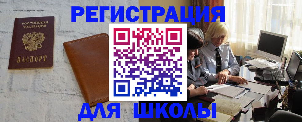 временная регистрация собственник в Питкяранте