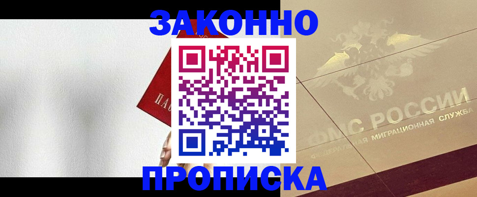 временная регистрация поиск в Питкяранте