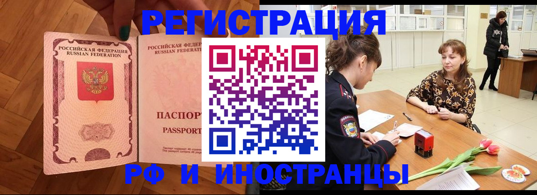 временная регистрация госуслуги в Питкяранте