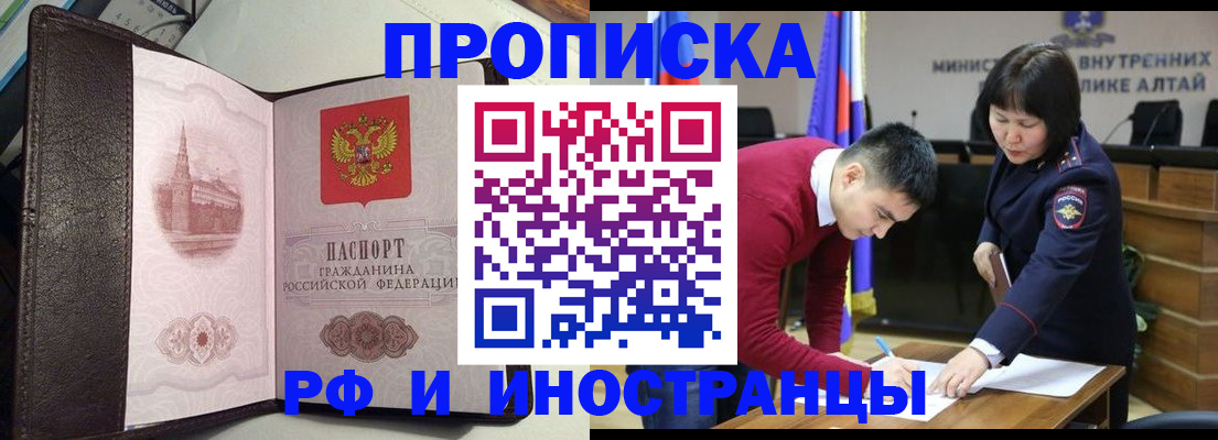 временная регистрация в квартире в Питкяранте
